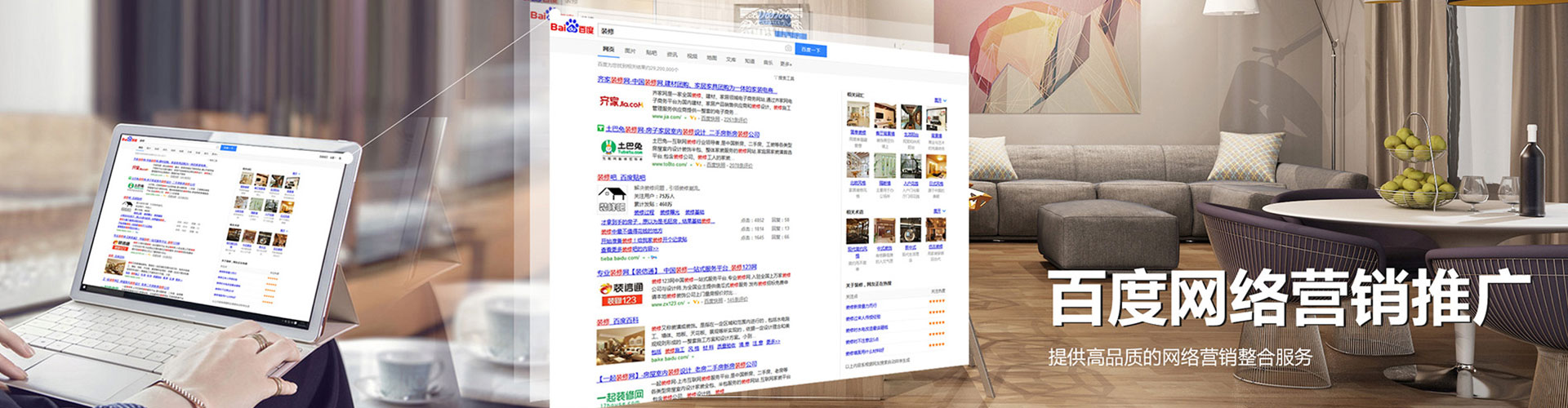 邳州百度信息流