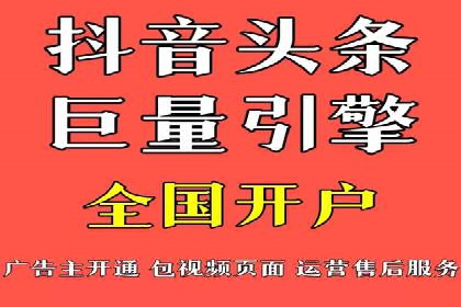 百度推广计费透明度及优化成本案例分享