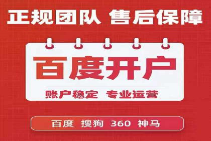 案例分享：SEM推广竞价转化率提升