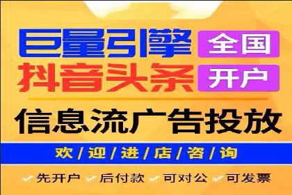 案例解读：百度推广代运营公司助力行业翘楚
